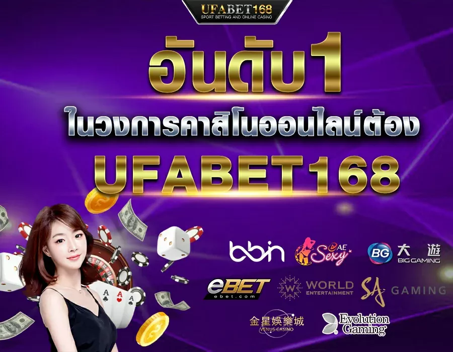 เกี่ยวกับเรา